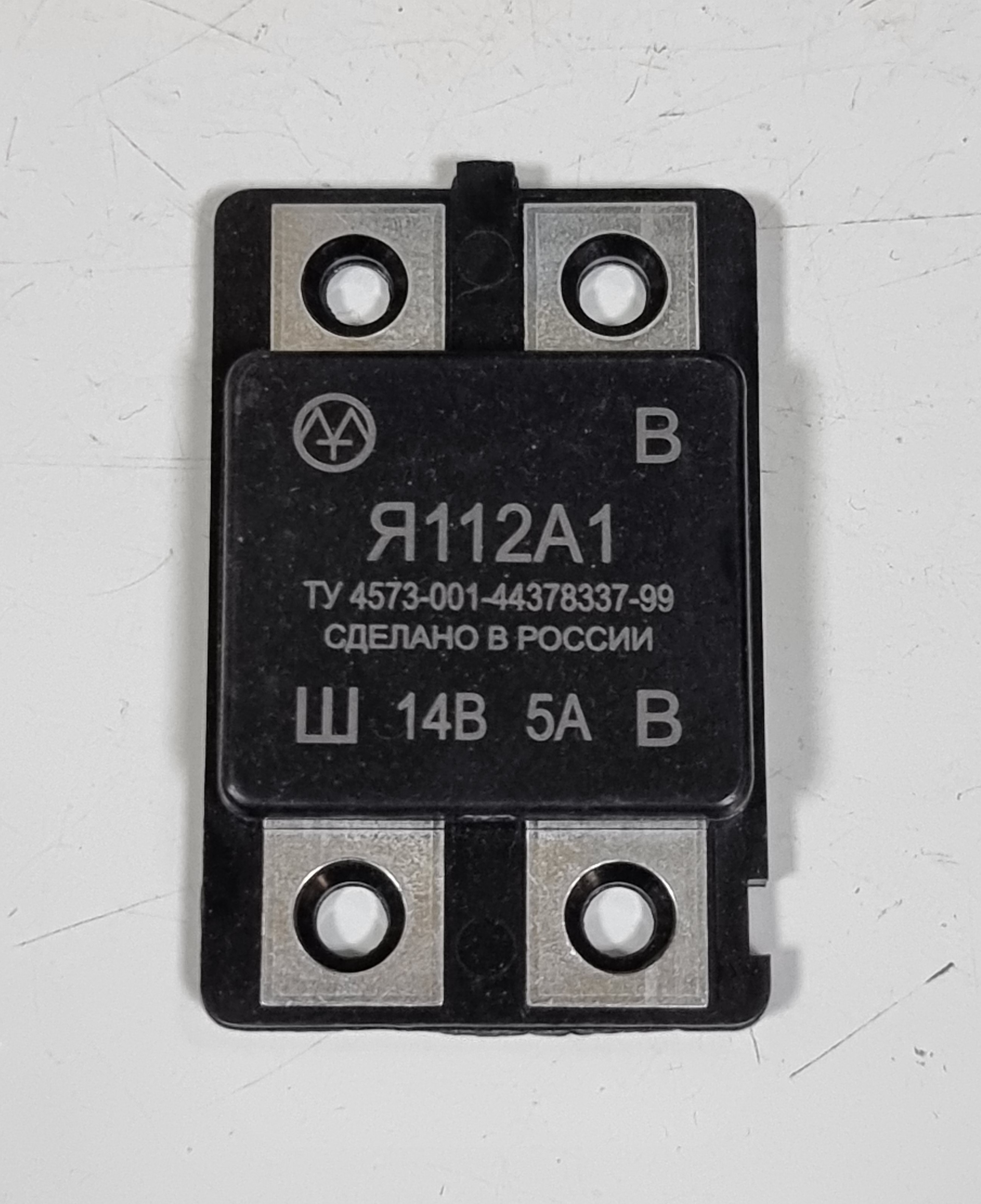 Реле интегральное Я-112А1 АСТРО ПАЗ, УАЗ, ЗИЛ ( Я-112А / 771.3702 / 67.3702-07 Реле интегральное Я-112А1 АСТРО ПАЗ, УАЗ, ЗИЛ ( Я-112А / 771.3702 / 67.3702-07