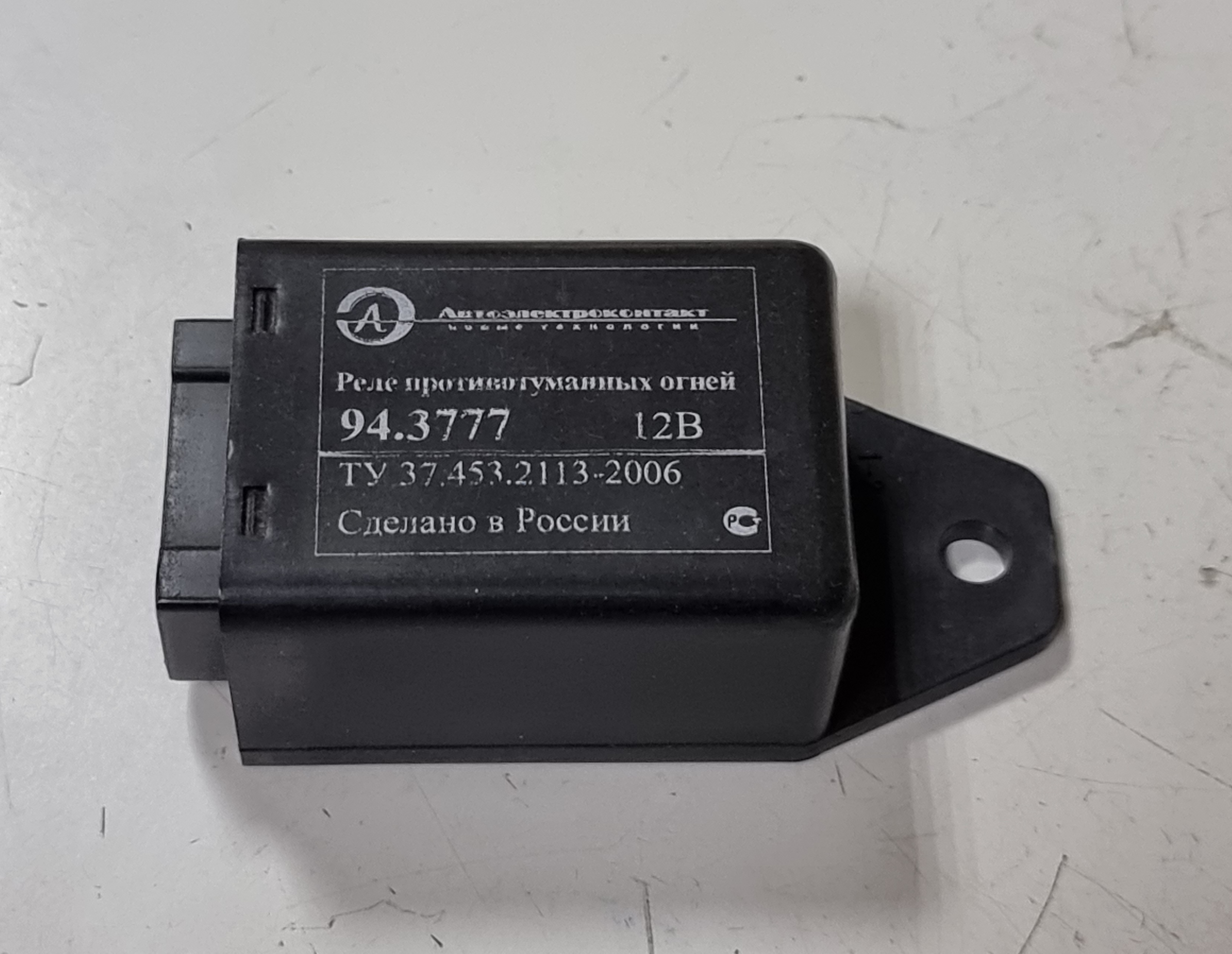 Реле противотуманных фонарей 12V ПАЗ 3205,320308 Реле противотуманных фонарей 12V ПАЗ 3205,320308