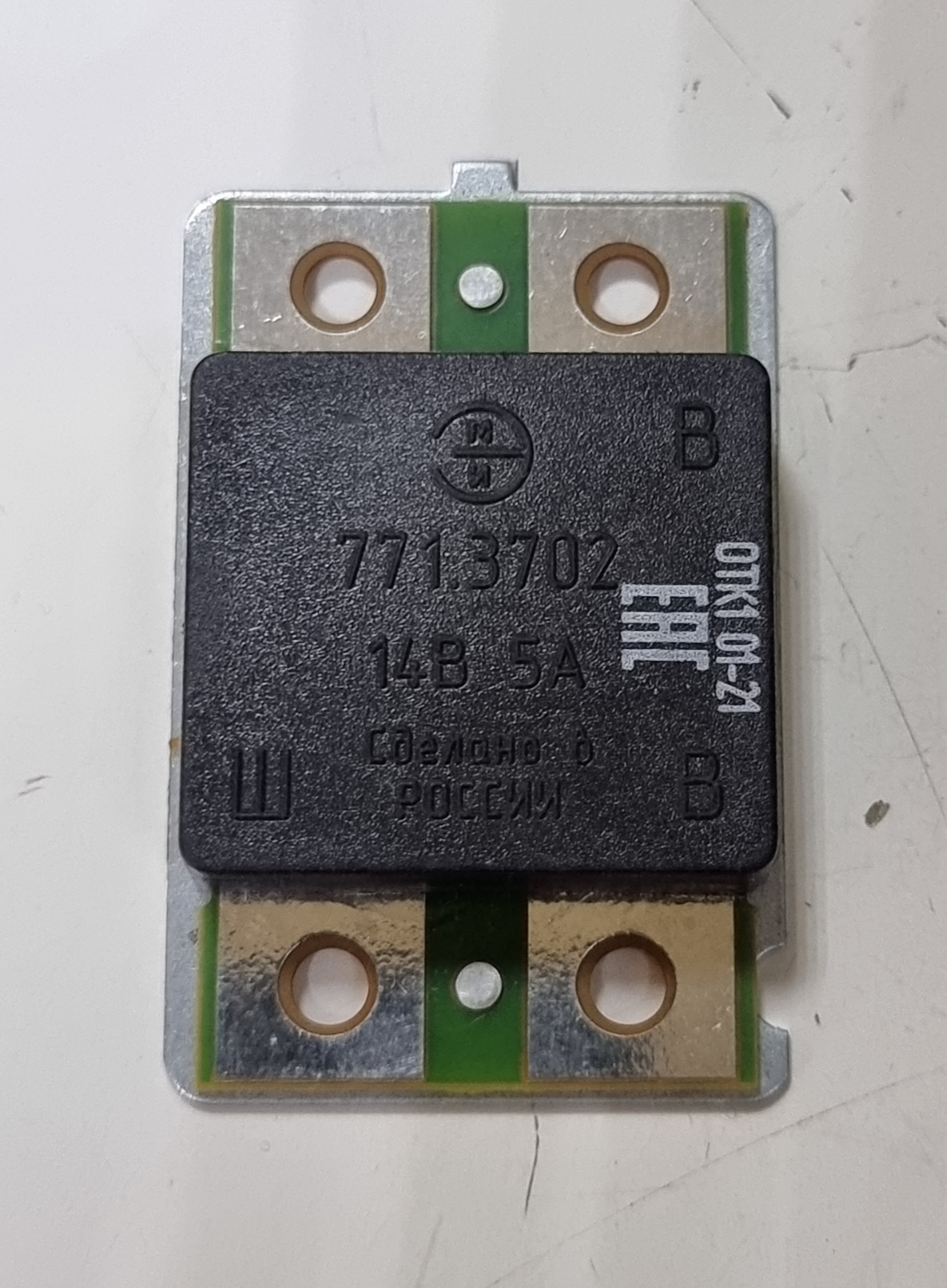 Реле интегральное Я-112А ЭМИ Газ , ПАЗ ЗИЛ УАЗ ( Я-112А1 / 771.3702 / 67.3702-07 ) Реле интегральное Я-112А ЭМИ Газ , ПАЗ ЗИЛ УАЗ ( Я-112А1 / 771.3702 / 67.3702-07 )