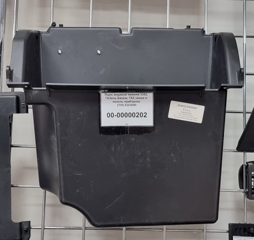 ���� ���-3302 ������ ������� ������ 