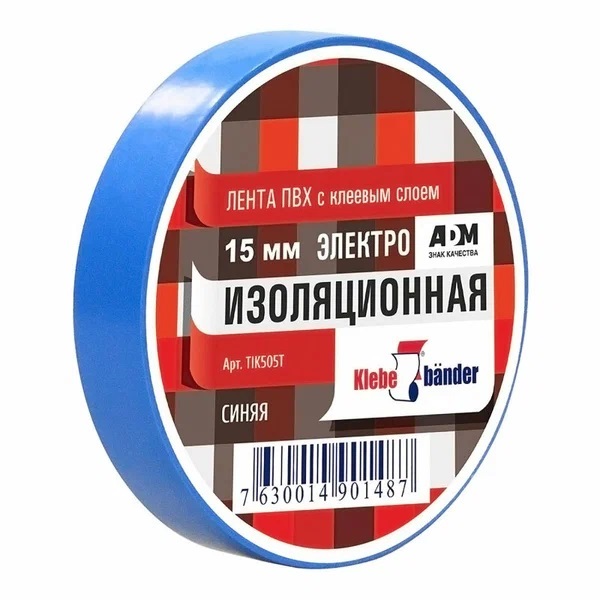 Изолента ПВХ 19ммх20м ИМПОРТНАЯ Изолента ПВХ 19ммх20м ИМПОРТНАЯ