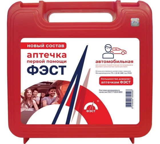 Аптечка медицинская Н/О ФЭСТ Аптечка медицинская Н/О ФЭСТ