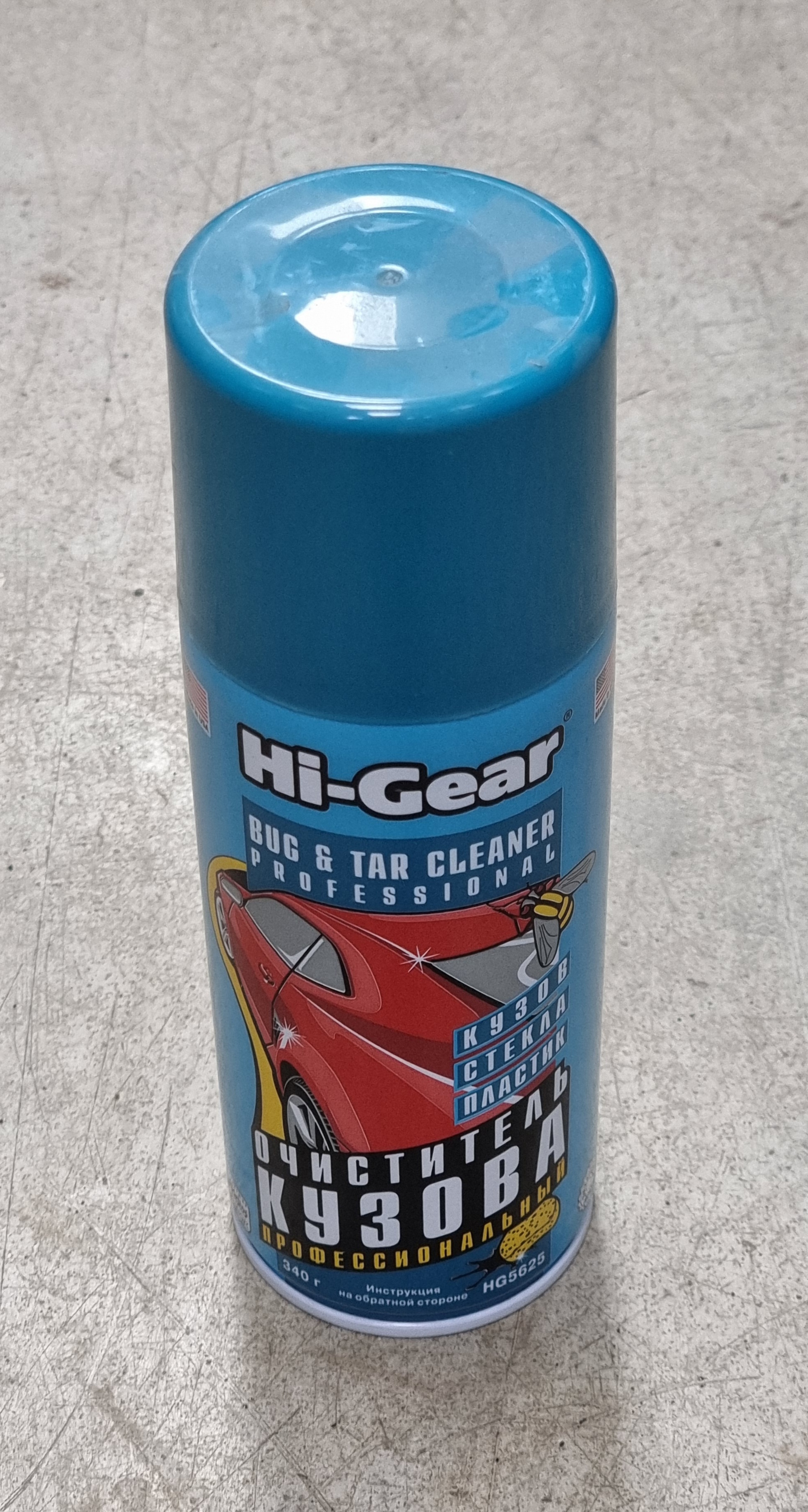 ���������� ������, �������� Hi-Gear 