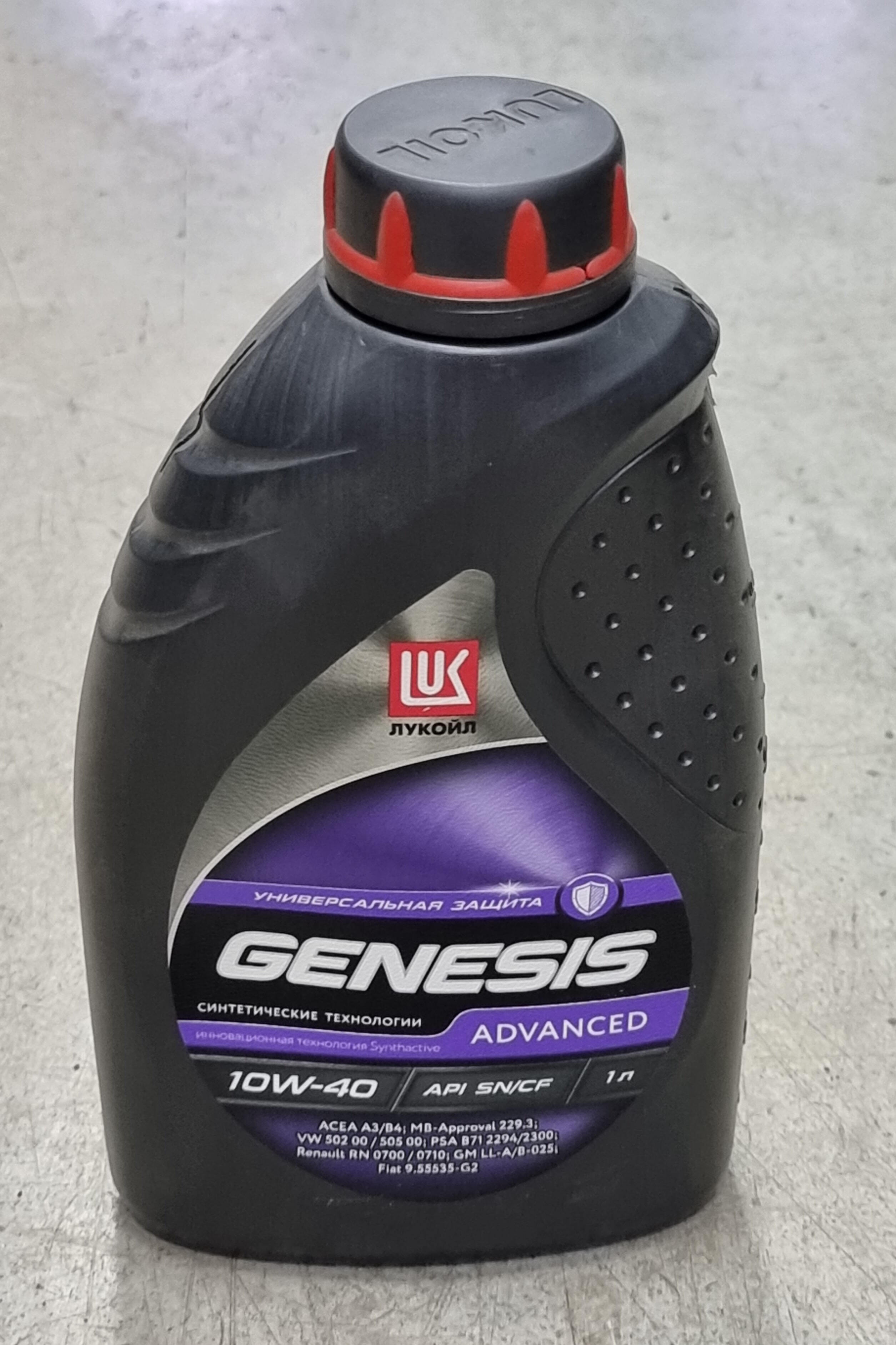 М.Лукойл Genesis UNIVERSAL 10/40 (1л) п/синт. API SN/CF / Advanced М.Лукойл Genesis UNIVERSAL 10/40 (1л) п/синт. API SN/CF / Advanced