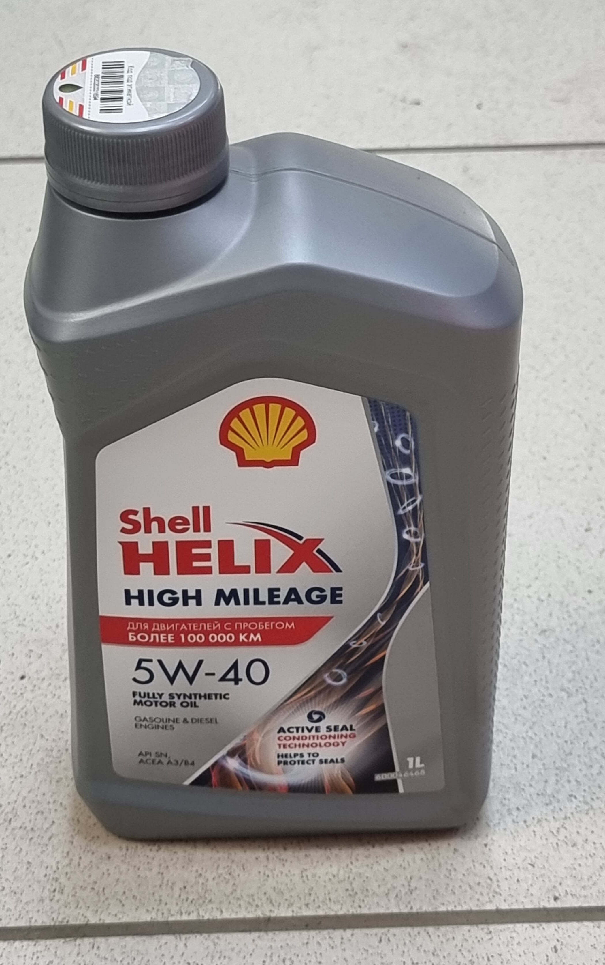 М.Shell Hellix High Mileage 5W40 (1л) СИНТЕТИКА М.Shell Hellix High Mileage 5W40 (1л) СИНТЕТИКА