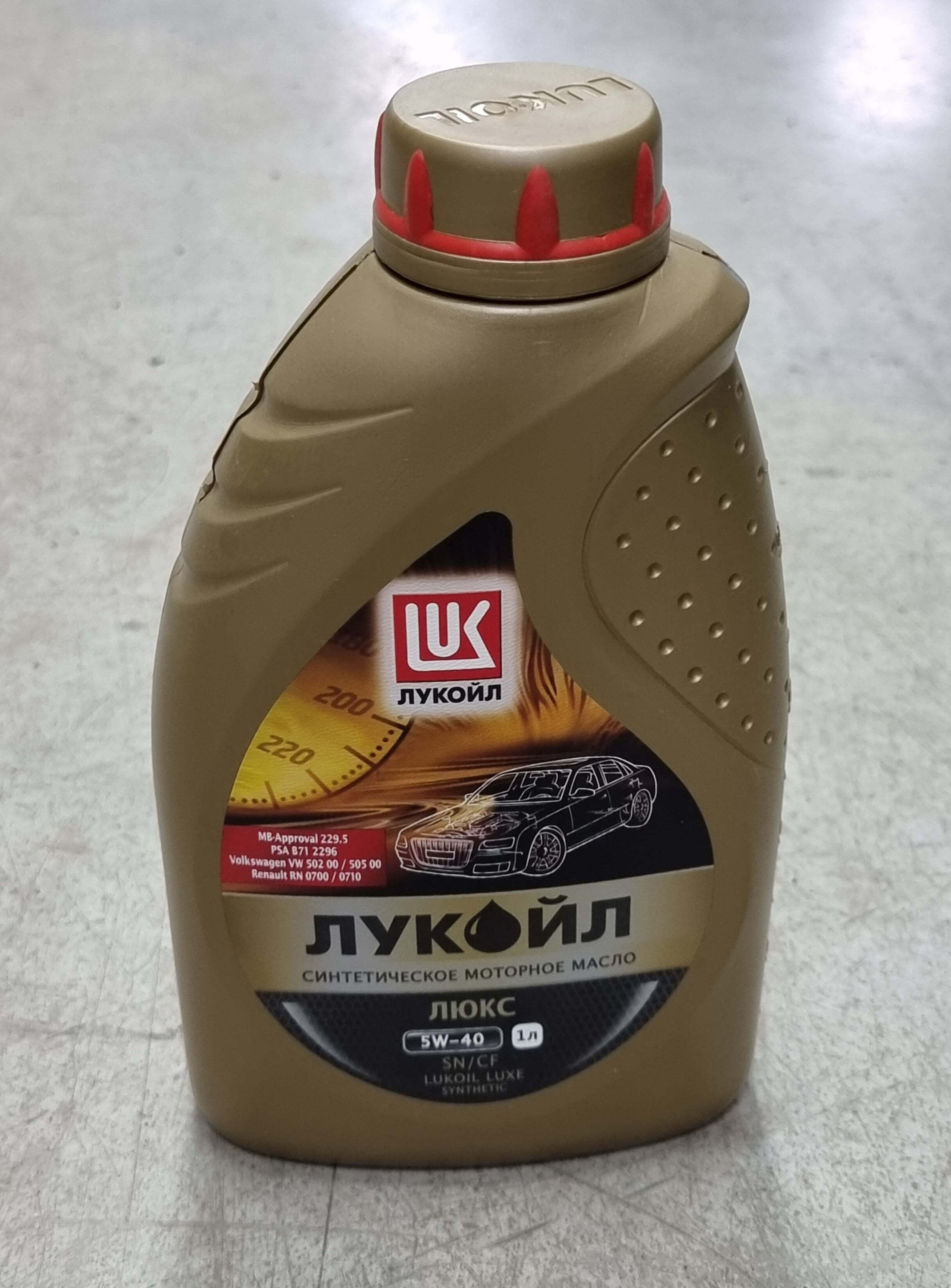 �.������ ���� ��������� 5W40 (1�)