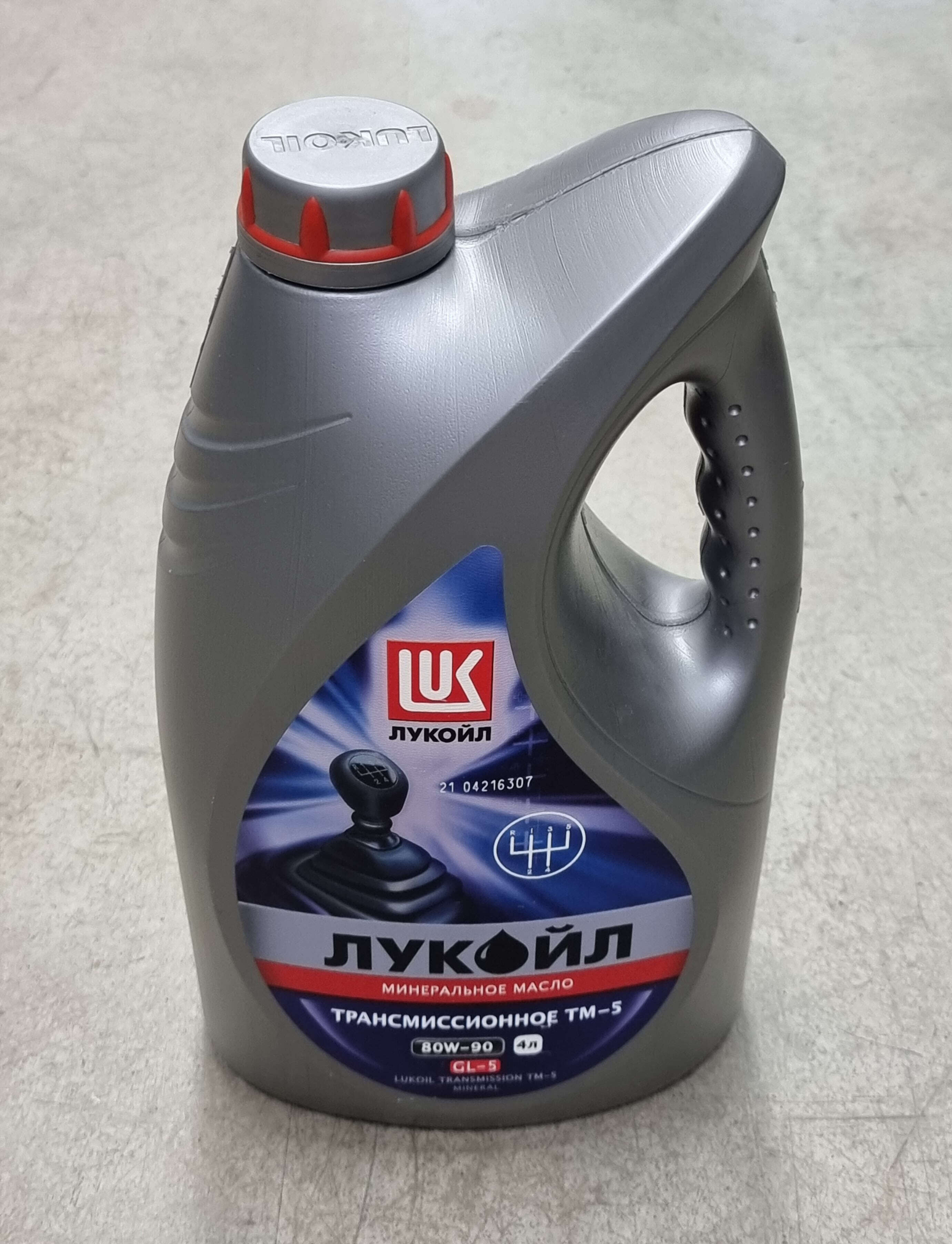 �.��-5 ������ ( 4�) 80W90 GL-5 �����������, ���������������