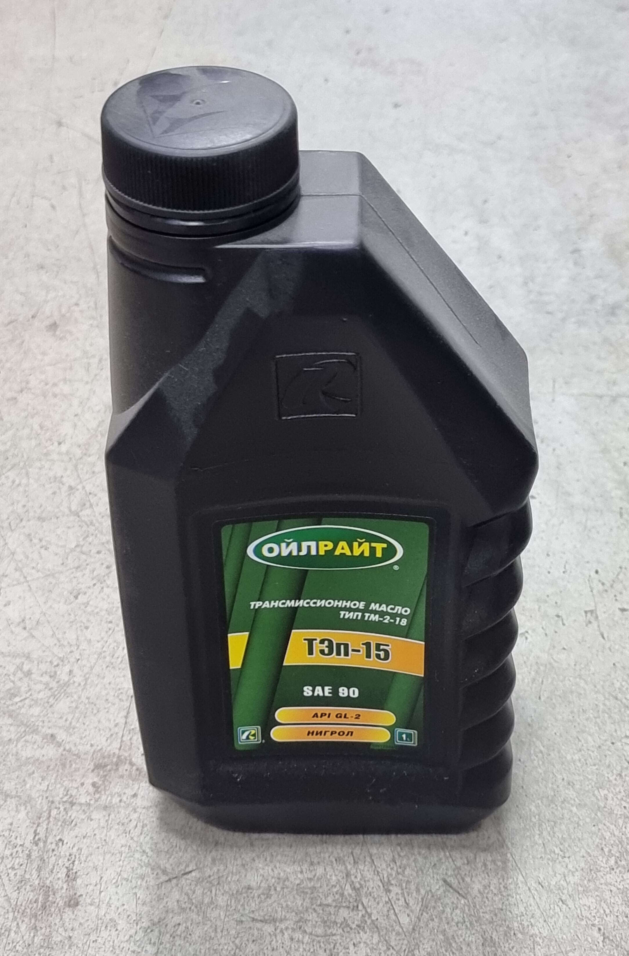 М.Трансмиссионное ТЭП-15 (нигрол) 1л OIL RIGHT М.Трансмиссионное ТЭП-15 (нигрол) 1л OIL RIGHT