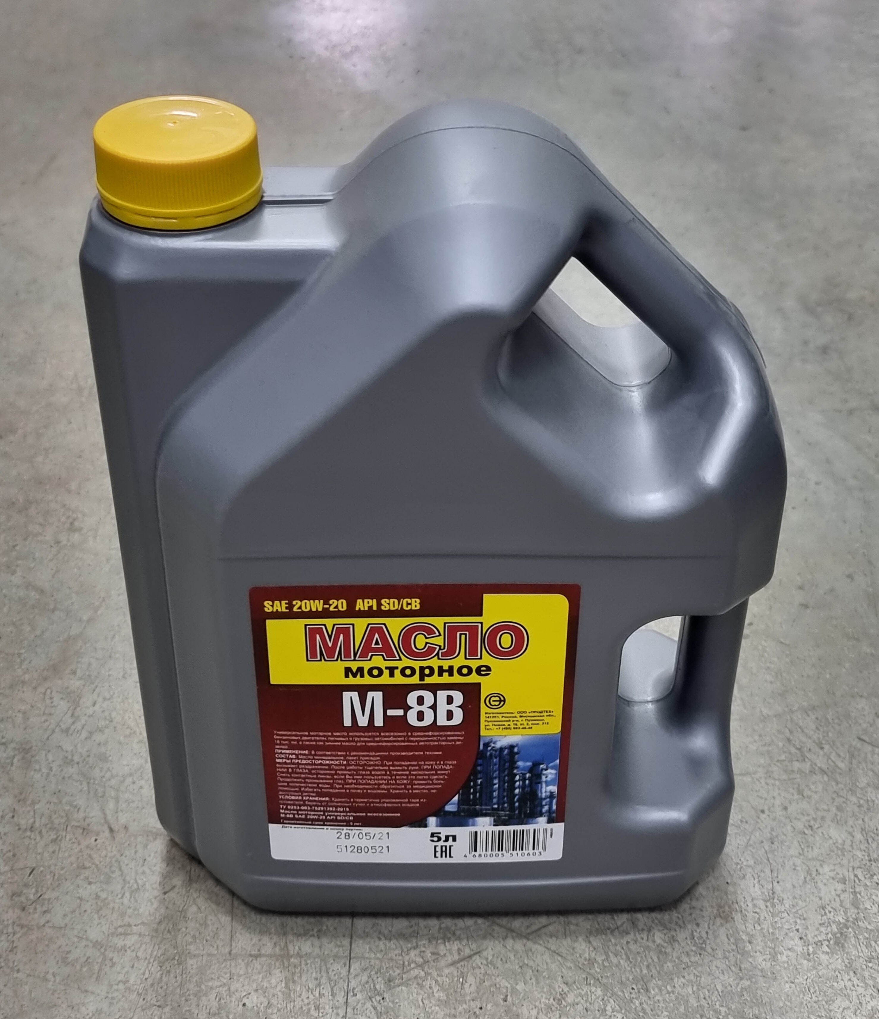 М.М8-В ( 5л) OIL RIGHT ( Автол ) М.М8-В ( 5л) OIL RIGHT ( Автол )