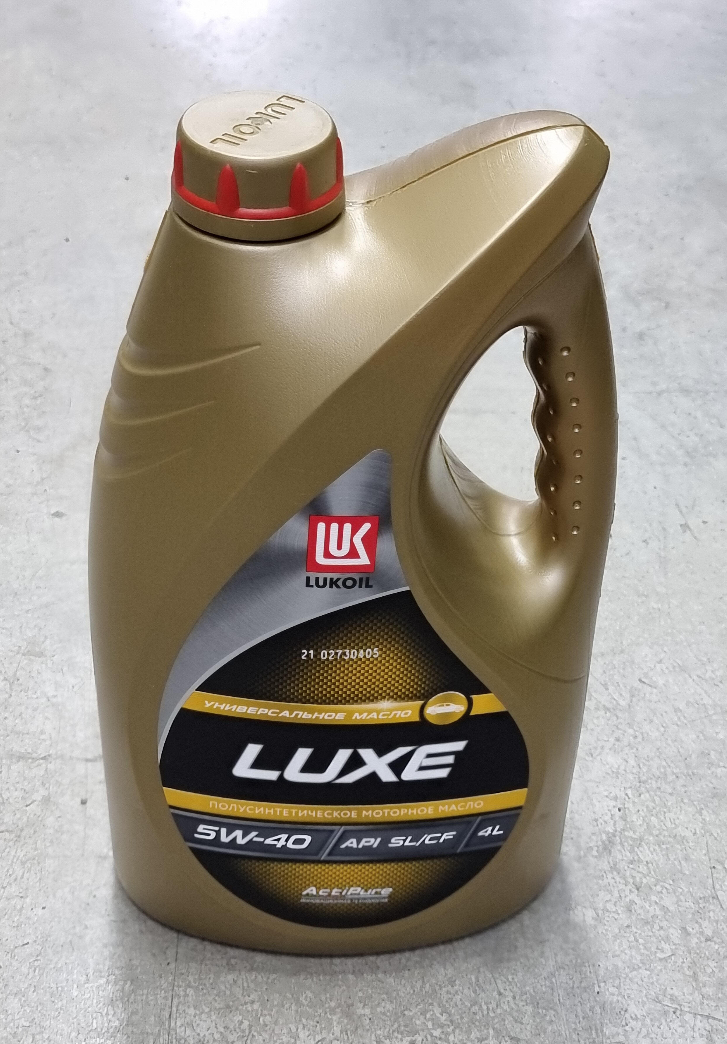 �.������ ����  5W40 (4�) ������������� SL/CF