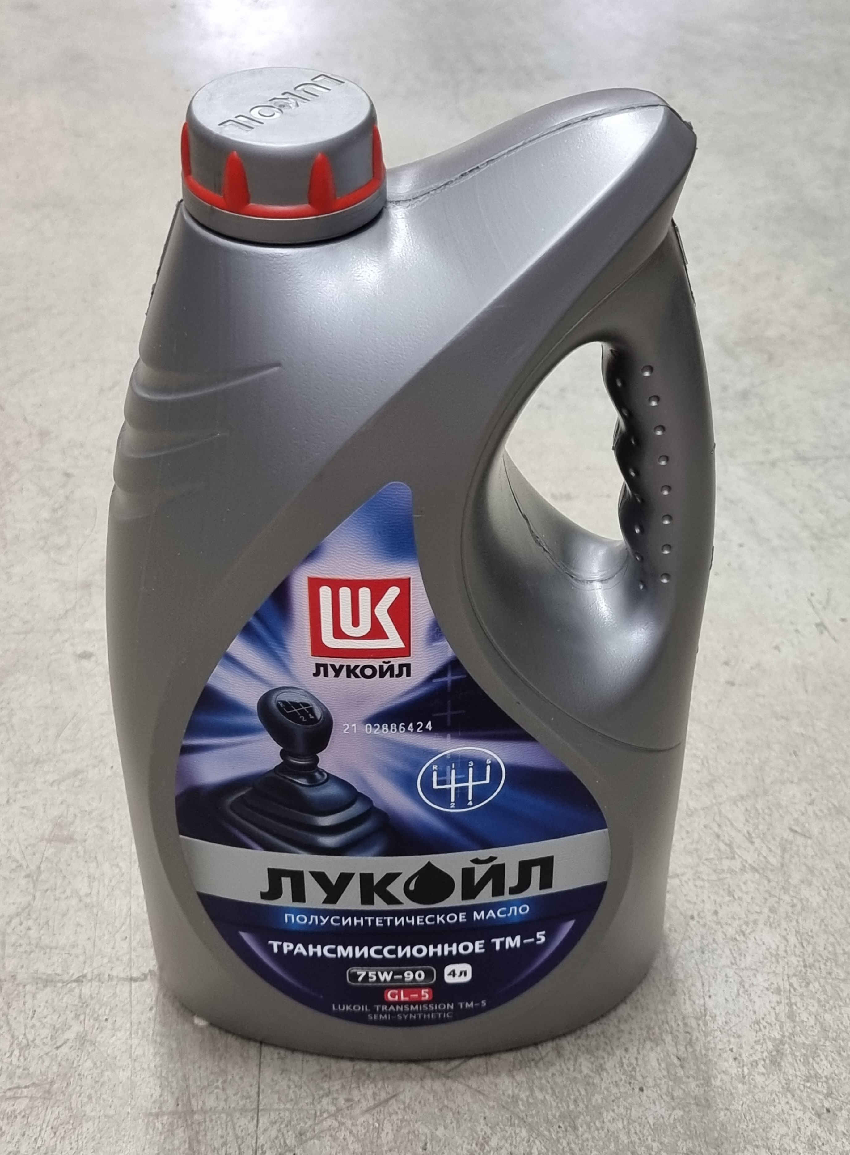 �.��-5 ������ ( 4�) 75W90 GL-5 �������������, ���������������