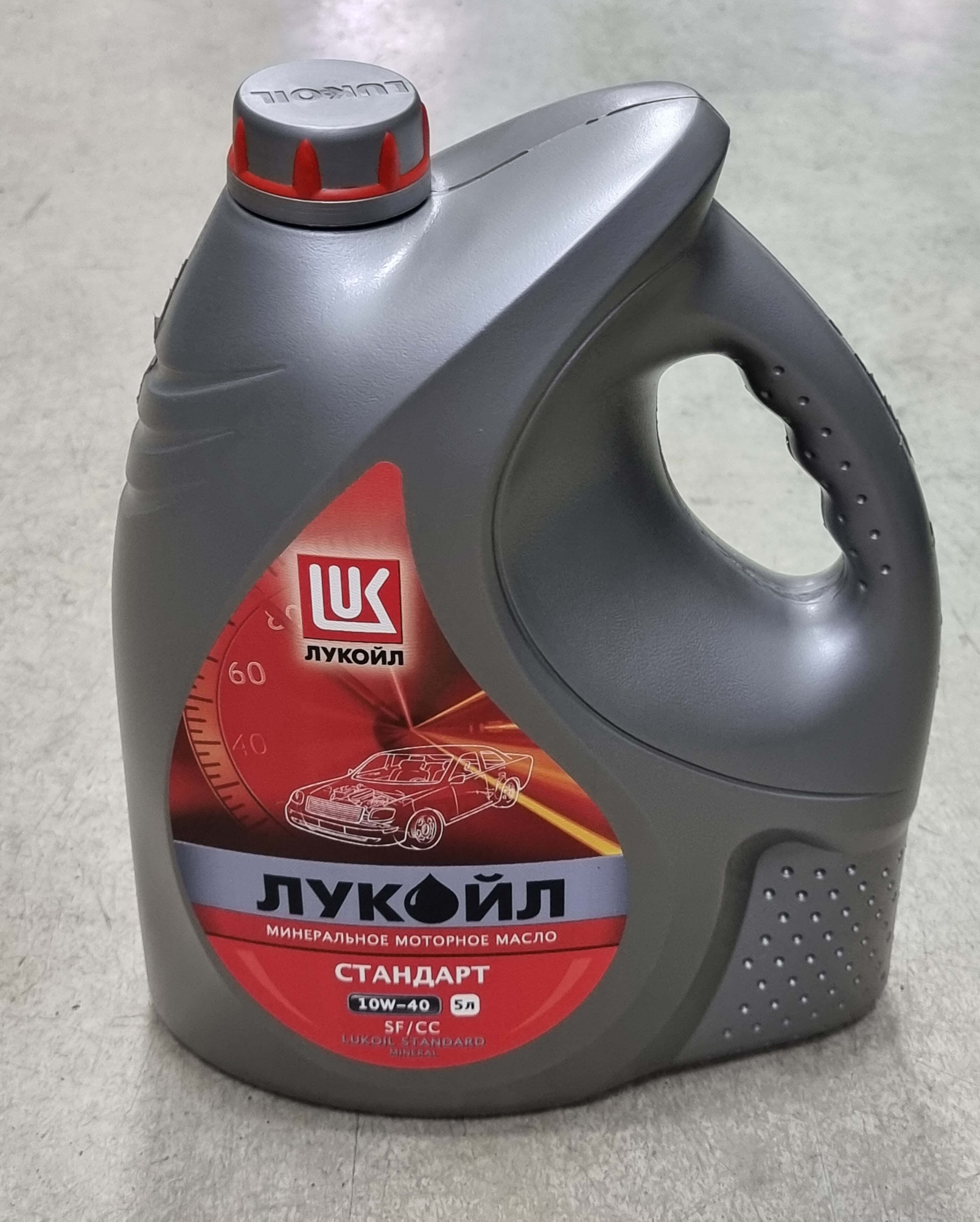 �.������ �������� 10W40 ( 5�)