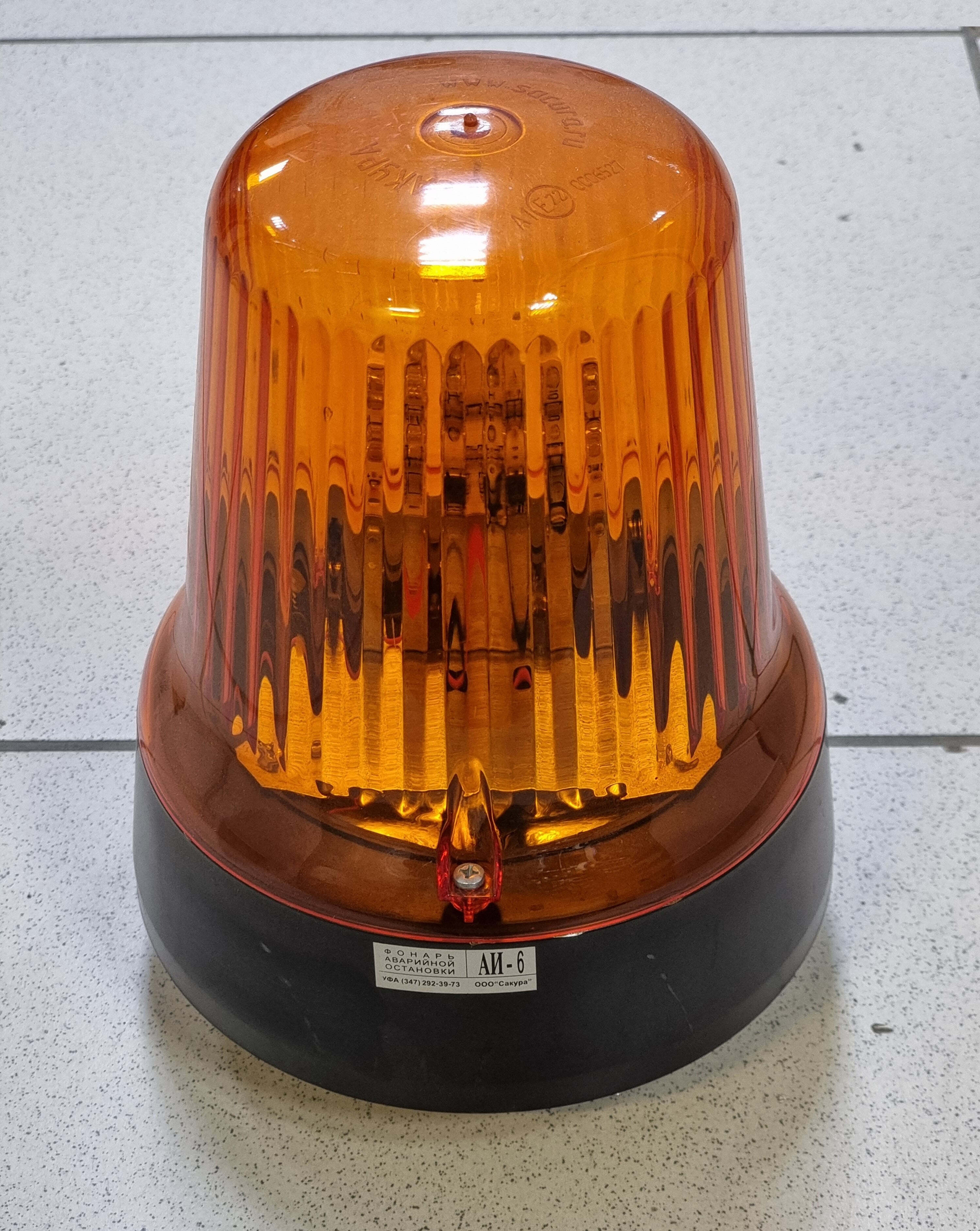 ���� ���������� ��-6 ������� ������� h-210, d-170 � ������������